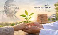 خشونت فراتر از آسیب جسمی و تهدیدی برای سلامت روان همگانی
